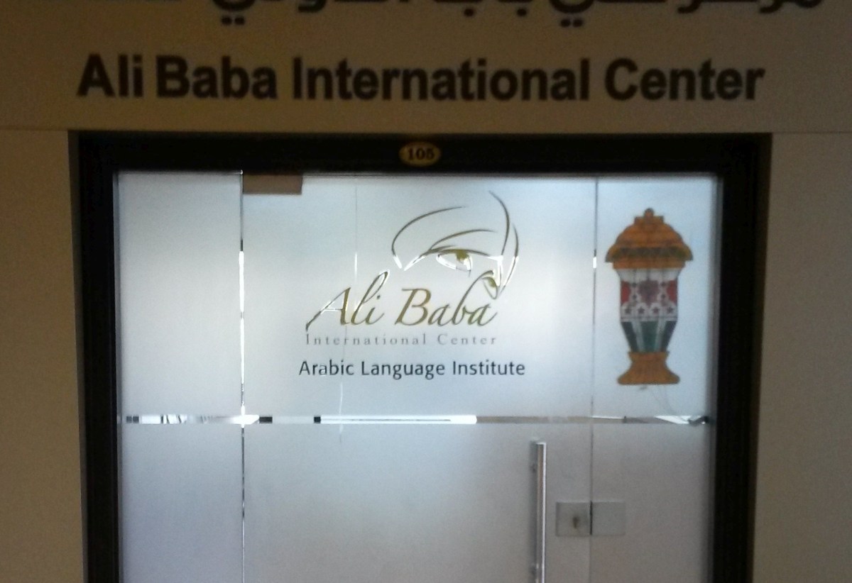 Ali Baba
