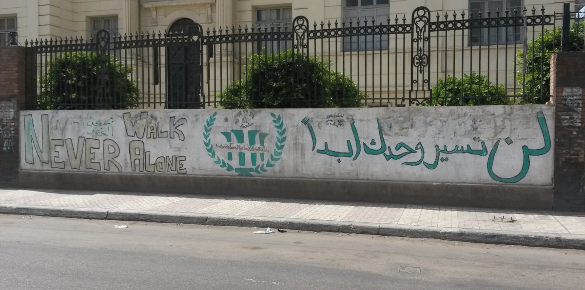 TAFL Center, Alexandria&nbsp;University