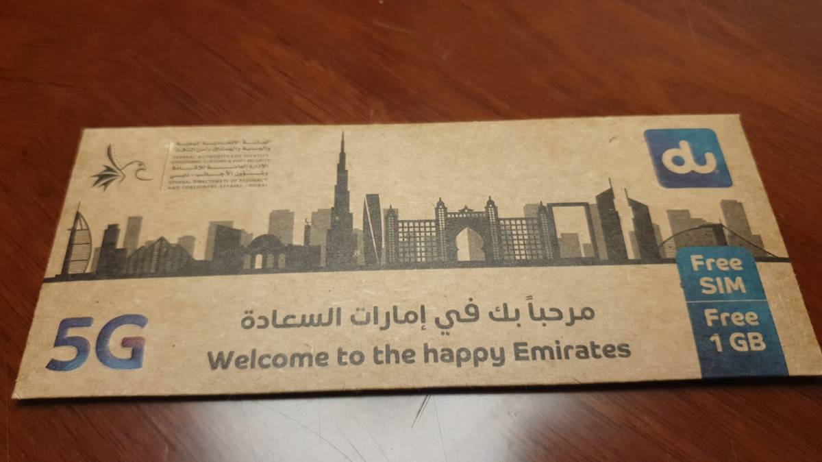 Dubai SIM card